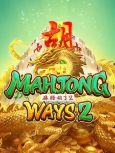 power 89 ทดลองเล่นเกมฟรี mahjong-ways2